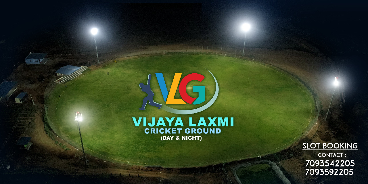 Vijayalaxmi cricket ground, Aziz Nagar Bakara Road, Nagireddy Gudda